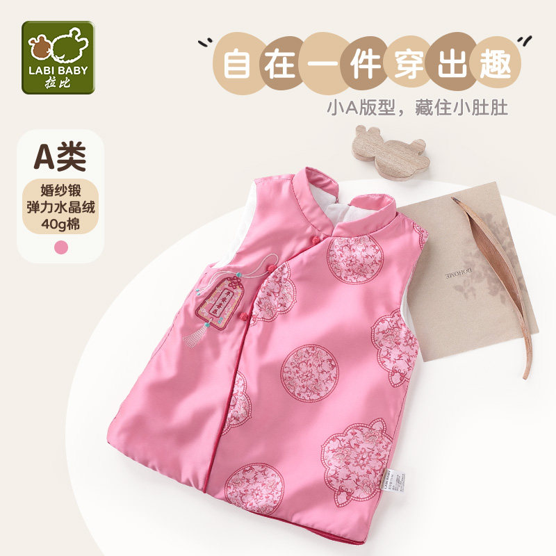 拉比女童馨年唐装背心裙