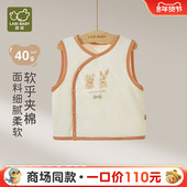 马甲 40g夹棉保暖男女童无袖 商场同款 拉比儿童马夹居家秋季