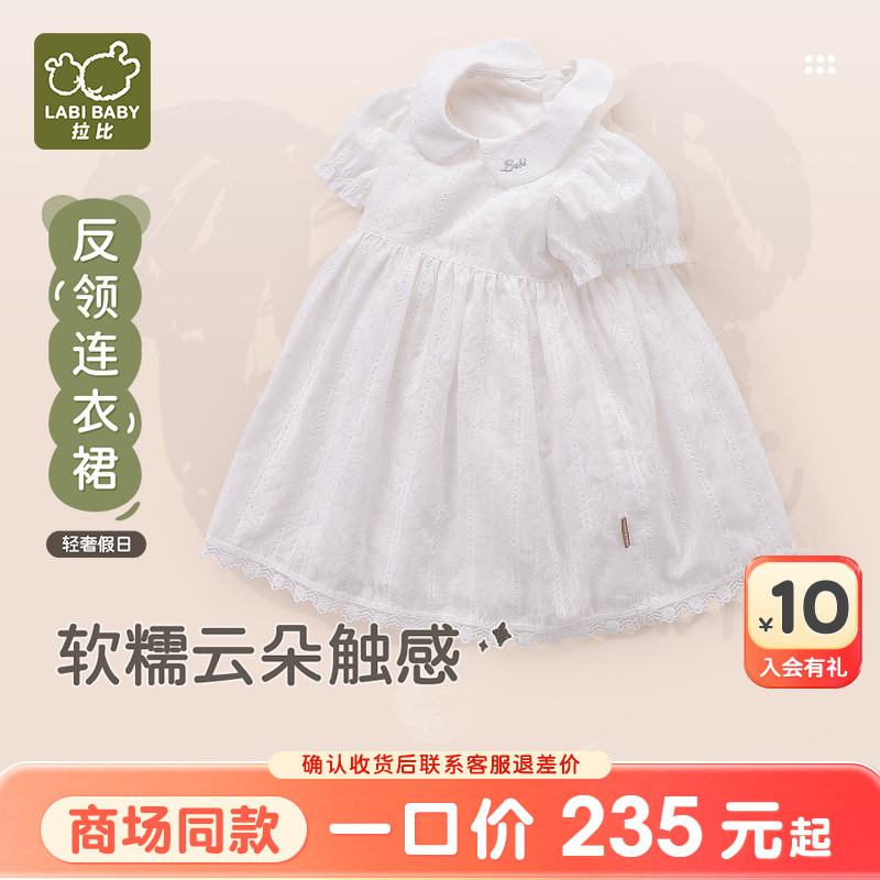 拉比女童连衣裙休闲夏季