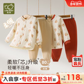 拉比儿童睡衣分体套装 80g夹棉保暖25秋冬新款 红色喜庆宝宝家居服