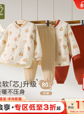 拉比儿童睡衣分体套装80g夹棉保暖25秋冬新款红色喜庆宝宝家居服