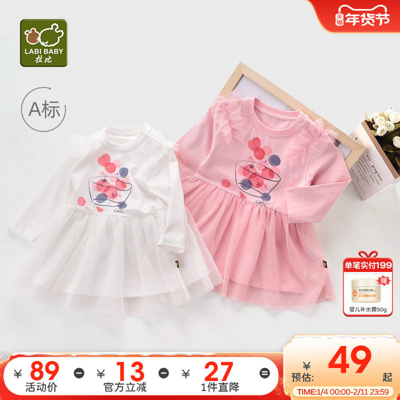 拉比童装2025儿童公主裙女秋装新女宝宝裙子可爱运动风红色连衣裙,童装/婴儿装/亲子装,连衣裙,淘宝优惠券,粉丝福利购,淘宝优惠卷