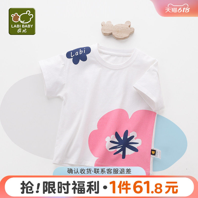 拉比童装女童短袖t恤2023新款女宝宝花朵休闲上衣宽松体恤洋气