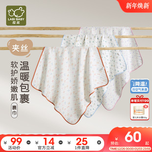 拉比婴儿夹丝裹巾保暖初生宝宝襁褓抱毯新生儿防惊跳裹巾抱被包单