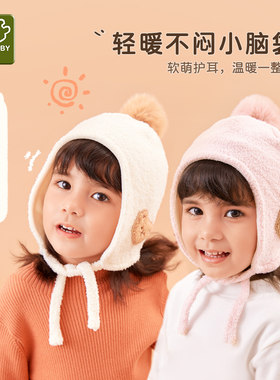拉比男女宝宝保暖护耳帽