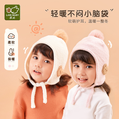 拉比男女宝宝保暖护耳帽