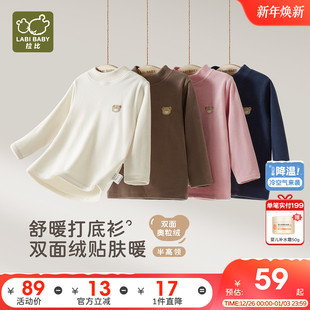 男女童长袖 拉比儿童半高领上衣25秋冬新款 保暖套头T恤 奥粒绒