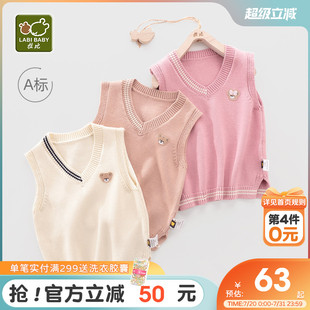 拉比官方旗舰儿童背心马甲男女童无袖 外穿毛线上衣 V领背心针织衫