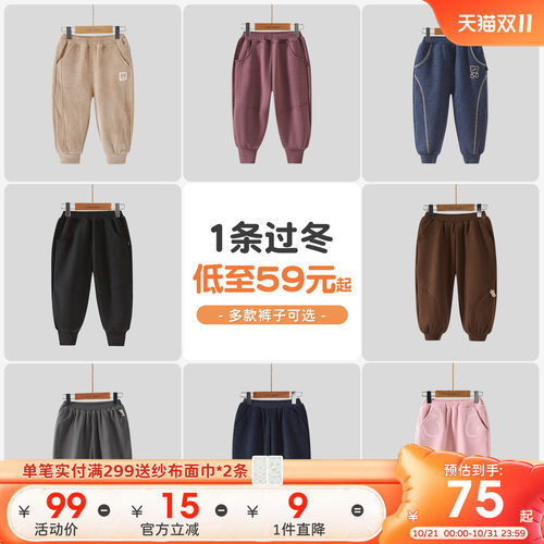 爆款!拉比儿童保暖加绒束口长裤