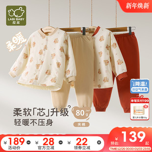 拉比儿童睡衣分体套装 红色喜庆宝宝家居服 80g夹棉保暖25秋冬新款