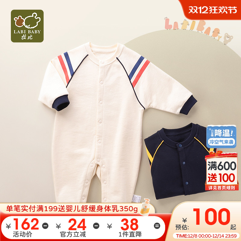 秋冬长袖儿童连体衣官方旗舰