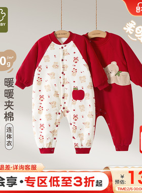 拉比婴儿家居连体衣120g夹棉保暖红色喜庆男女宝宝25秋冬哈衣爬服