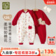 拉比婴儿家居连体衣120g夹棉保暖红色喜庆男女宝宝25秋冬哈衣爬服