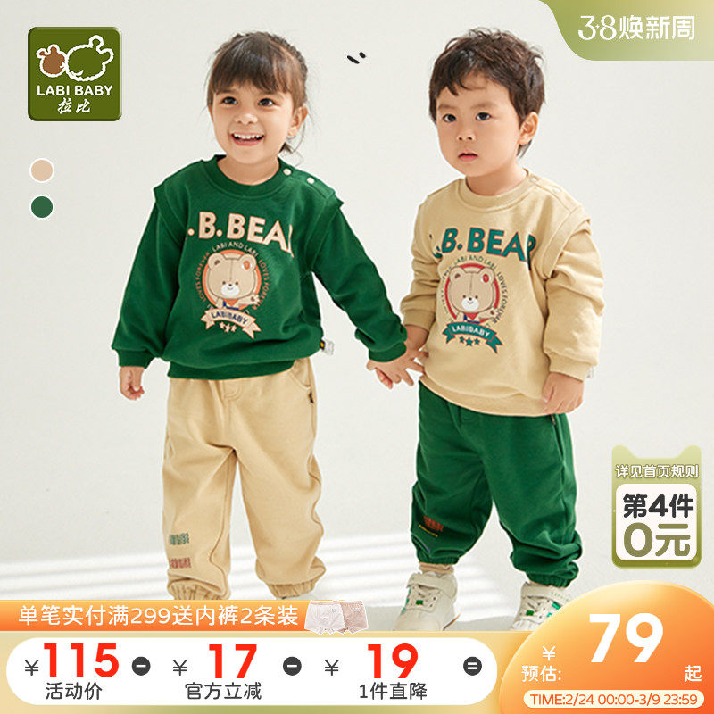 拉比儿童裤子秋装2025新款男女童运动裤宝宝卫裤小童外穿休闲长裤