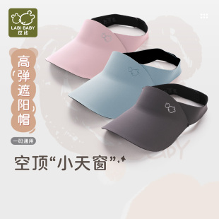 帽男女童夏季 帽子2025新款 拉比童装 户外防晒遮阳帽 商场同款