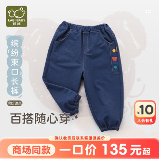 商场同款 新款 拉比童装 子2025春季 男女童百搭舒适束口长裤 裤