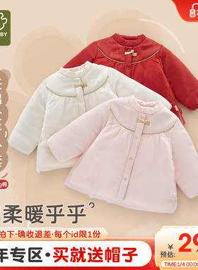 【商场同款】拉比儿童全开外套女童120g夹棉红色保暖秋冬新款外套