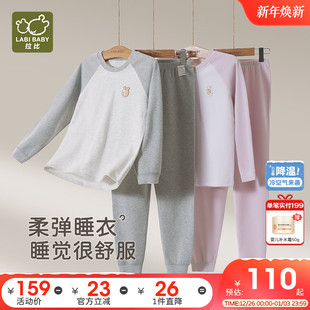 男女童内衣秋衣秋裤 拉比儿童家居服弹力25秋冬新款 套装 中大童