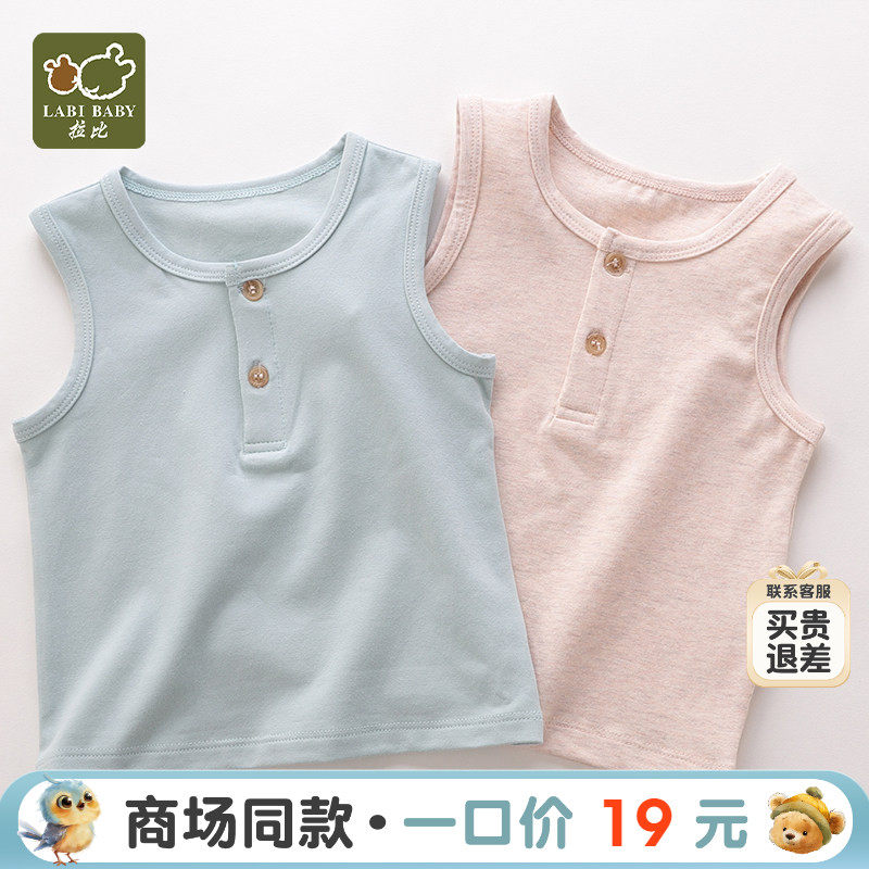 拉比官方童装店无袖简约薄款背心