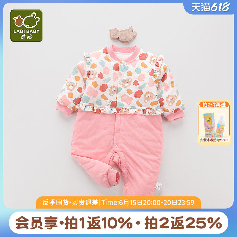 拉比婴儿连体衣秋冬新款男女宝宝哈衣可爱夹棉加厚外出保暖爬服
