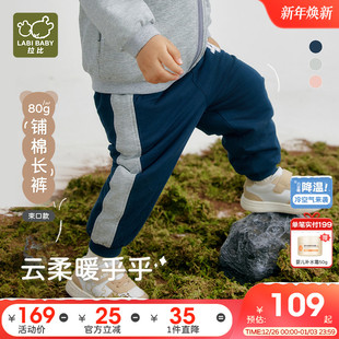 长裤 运动棉裤 80g夹棉裤 25秋冬新款 保暖男女儿童休闲长裤 拉比童装