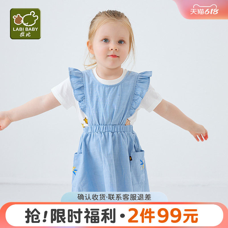 拉比官方旗舰女童夏背心连衣裙