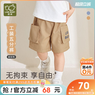 短褲 褲 男童休閑褲 子百搭工裝 夏季 英文運(yùn)動(dòng)五分褲 拉比童裝 2025新款