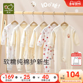 拉比婴儿连体衣25新品 纯棉哈衣连体衣 男女宝宝爬爬服2件装 四季 款