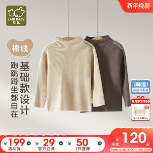 拉比儿童棉线半高领衣2025秋冬新款 男女童保暖打底套头上衣 长袖