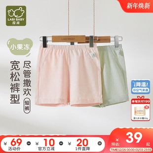 新品 新款 速抢39元 宽松25夏季 户外宝宝运动短裤 拉比儿童短裤