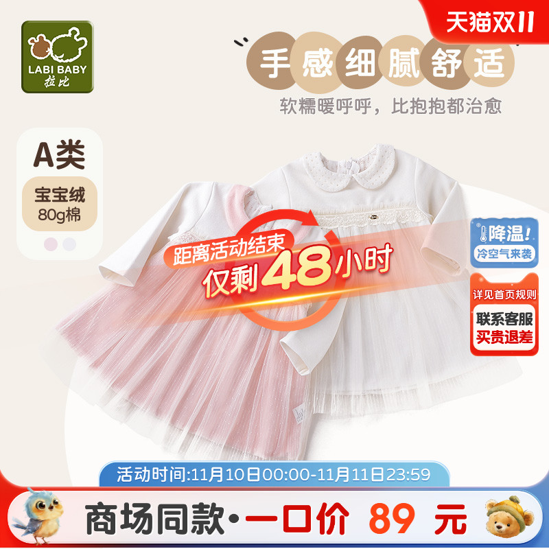 拉比女童休闲礼遇连衣裙