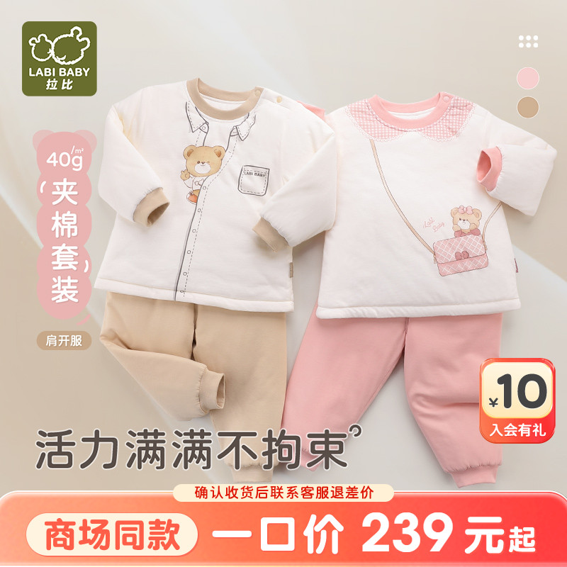 拉比儿童肩开服套装24秋冬新款
