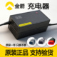 金箭电动车原装 电动车新国标石墨烯灌胶 充电器48V60V72V20AH正品