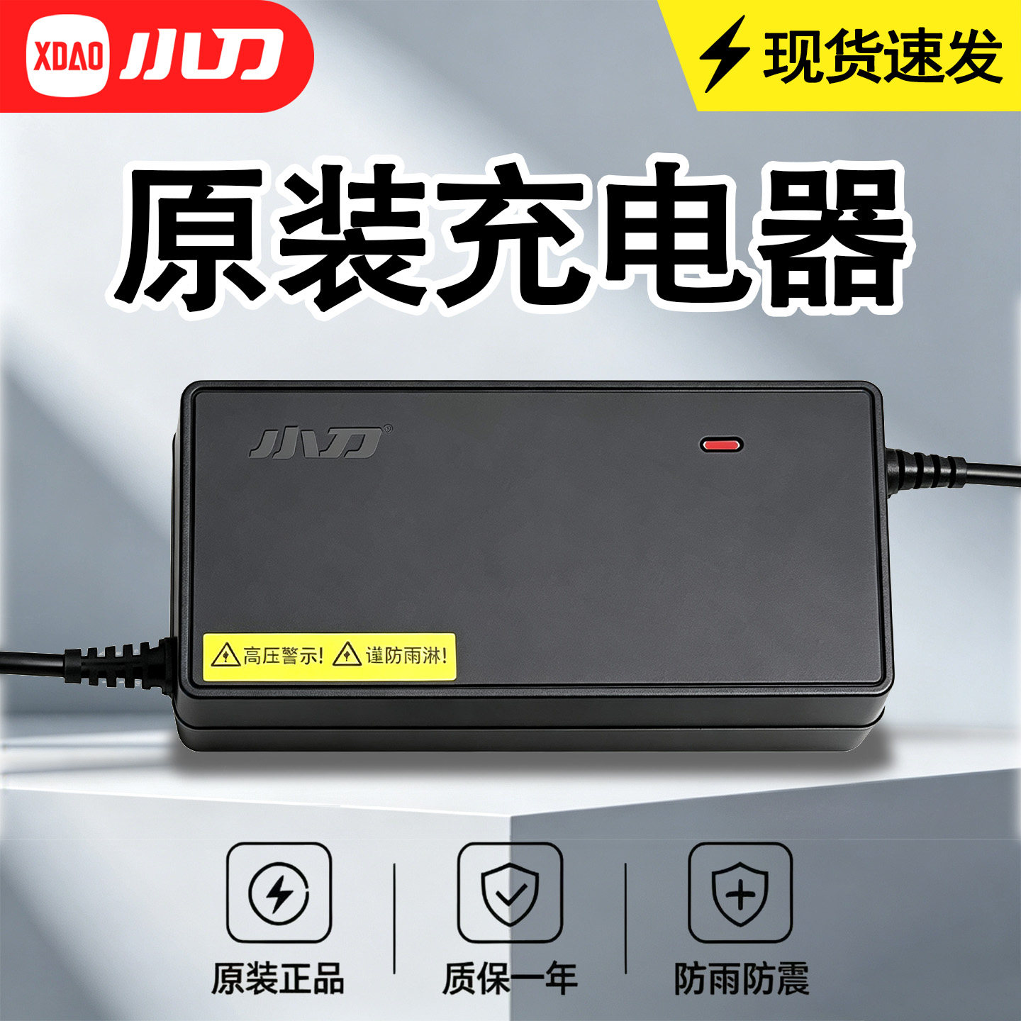 小刀电动车原装充电器石墨烯48V60V72三竖长征版铅酸电瓶车充电器