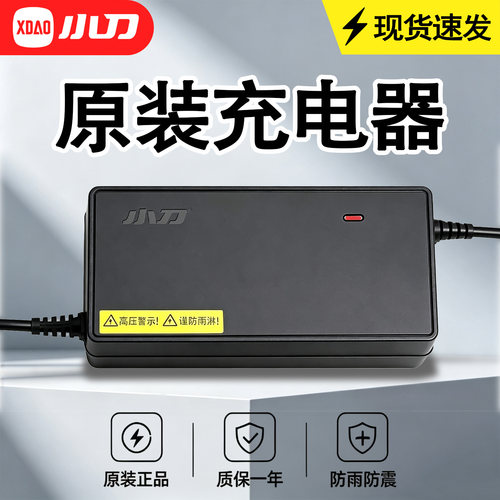 小刀电动车原装充电器石墨烯48V60V72三竖长征版铅酸电瓶车充电器