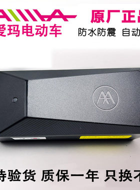 电动车电池充电器48v60v72v20A
