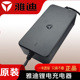 雅迪充电器电动车电瓶车原装 48V12AH24AH锂电54.6V2A3A卡农头灌胶