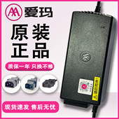 爱玛电电瓶车充电器48V60V72V2A3A4A原装 正品 艾玛灌胶石墨烯冠能