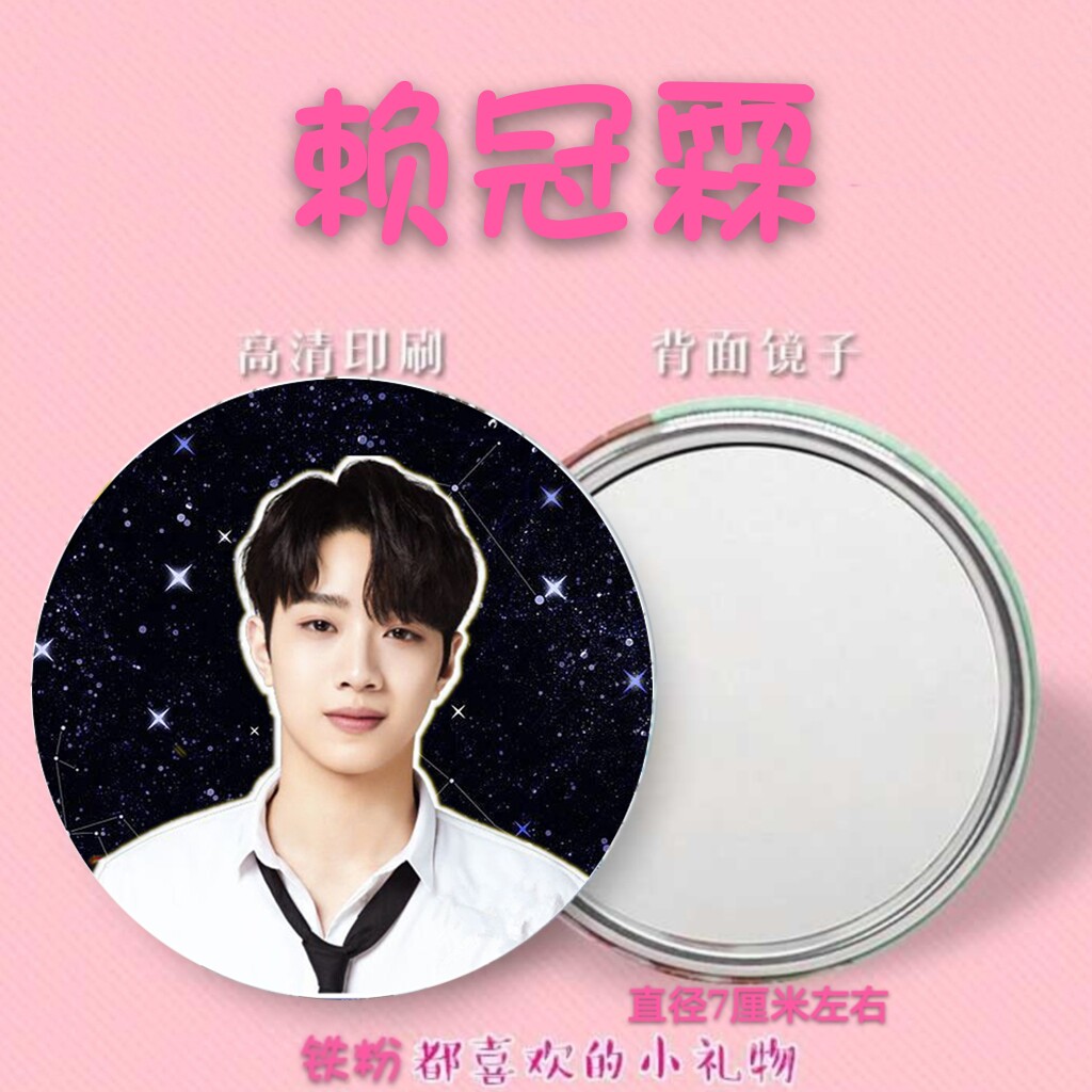 라이관린 조커설 저우진난 쥐징이 저우이룽 바이징팅 장이싱 동형거울 화장거울 및 주변기기