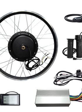 1500W2000W3000W山地自行车改装电动车套件电动自行车配件电机