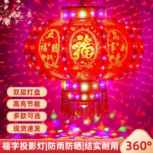 新款中国风新年灯笼LED七彩旋转走马灯乔迁别墅阳台红灯笼装饰品