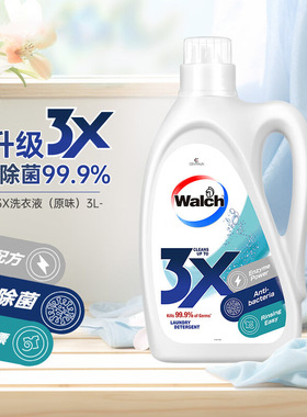威露.士3x酵素洗衣液2L松木清6合1无患子植萃La有氧正品代发批发