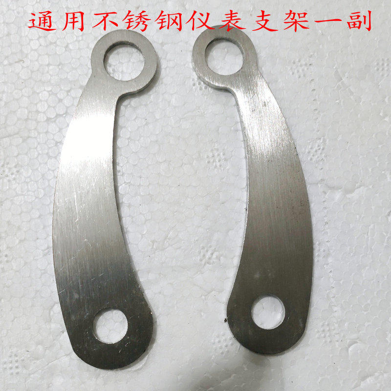 摩托车改装液晶仪表支架狒狒液晶仪表改装支架通用型不锈铁材质,摩托车/装备/配件,摩托车仪表,淘宝优惠券,粉丝福利购,淘宝优惠卷