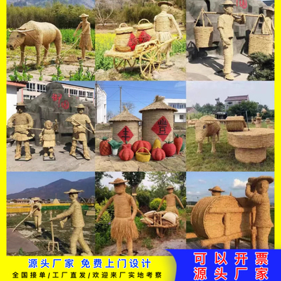 稻草人农耕手工编织猩猩造型