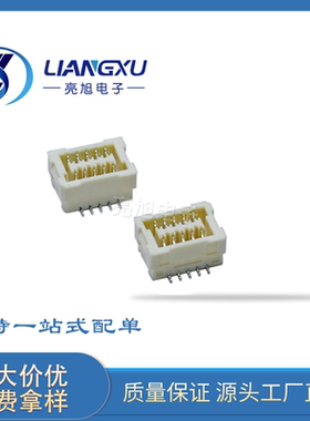 SHLD A1026 1.0双排带扣连接器 立贴 替代JST SHLD系列 双边扣