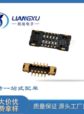 WP27-P040VA1-R8000   10PIN 30PIN 40PIN 0.4间距公座连接器