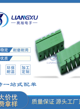 2EDGVM-5.08  绿色接线端子 开关接插件 大电流 多PIN