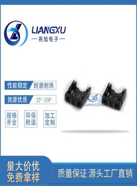 A1201AWR-02-2Pin 3P 4P 5P镀金脚 黑色贴片母座 间距1.2mm电池座