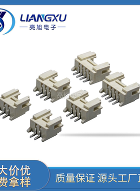 A2006   HY2.0 PHB带扣 米色  耐高温 过回焊 A2006连接器