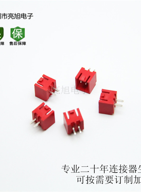 XHB 2.54带扣针座 电子针 带颜色 红色 白色 黄色 绿色 蓝色 黑色